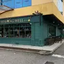 L'esterno del locale colpito