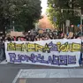 Manifestazione a Treviso